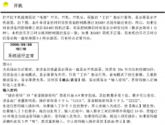 �����Ԓ���C�{(di��o)ԇ����