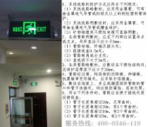 2021��������(y��ng)����ɢʩ������Ҫ��